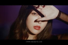 [HERA] ROUGE HOLIC - Flame moment